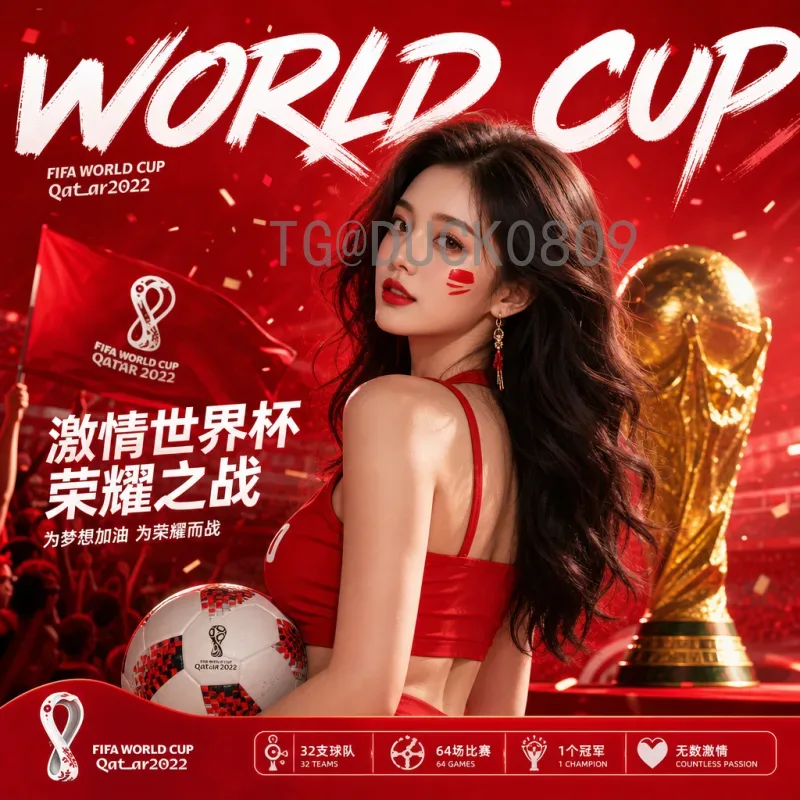 实时2026年世界杯比赛直播入口全攻略：高清流畅观赛指南