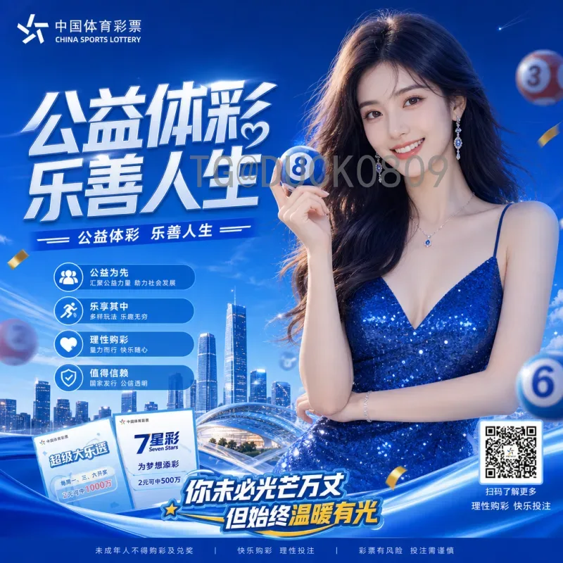 世界杯半决赛积分榜官方网站：全面解析与高效查询指南